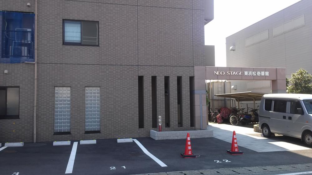 Entrance. Local (August 2013) Shooting