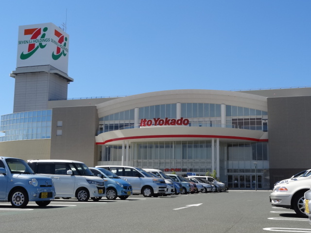 Supermarket. Ito-Yokado Hamamatsu Miyatake store up to (super) 1300m