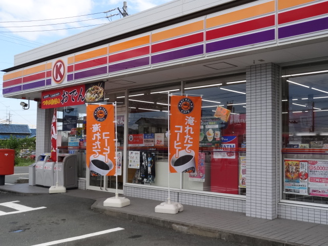 Convenience store. Circle K Koyasu store up (convenience store) 500m