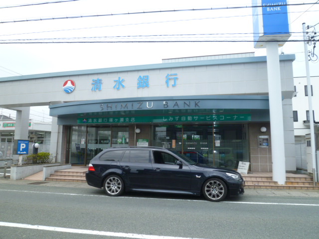 Bank. 557m until Ltd. Shimizu Bank, Ltd. Shinokese Branch (Bank)