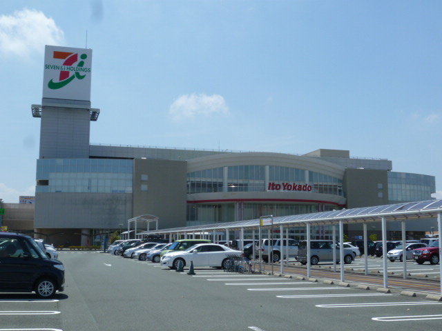 Supermarket. Ito-Yokado Hamamatsu Miyatake store up to (super) 594m