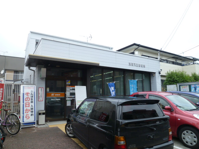post office. 441m to Hamamatsu Tenno post office (post office)