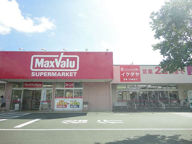 Supermarket. Maxvalu Mikatahara store up to (super) 1400m