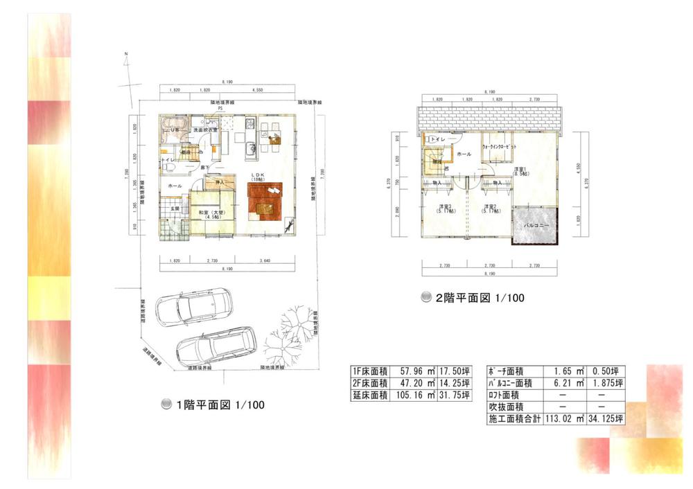 Compartment view + building plan example. Building plan example, Land price 11.6 million yen, Land area 173.02 sq m , Building price 17,712,000 yen, Building area 105.16 sq m