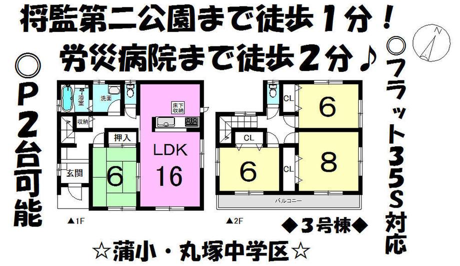 Floor plan. 28.5 million yen, 4LDK, Land area 171.05 sq m , Building area 104.33 sq m