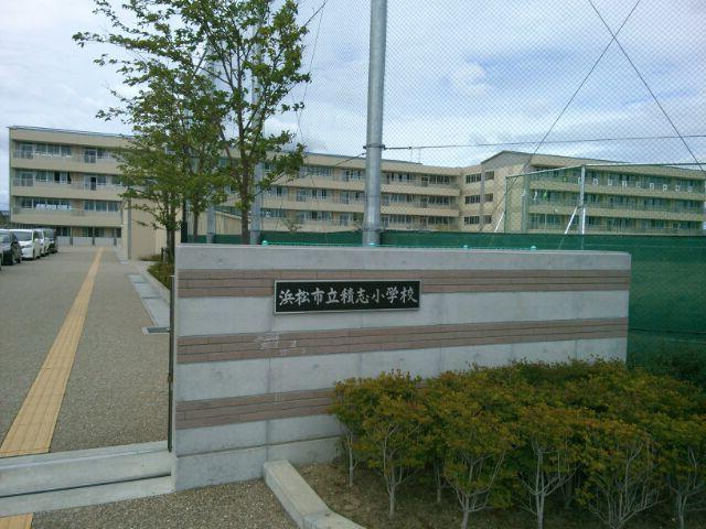 Primary school. 1619m to the Hamamatsu Municipal Sekishi Elementary School