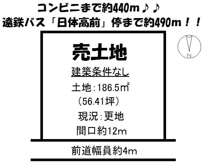 Compartment figure. Land price 14.1 million yen, Land area 186.5 sq m