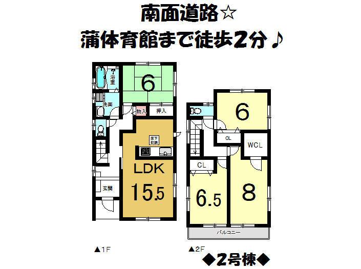 Floor plan. 23.8 million yen, 4LDK, Land area 134.08 sq m , Building area 105.15 sq m
