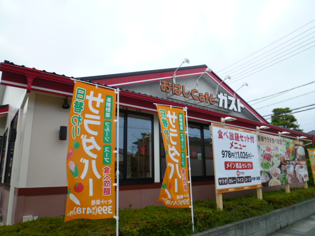 Other. Chopsticks cafe ・ 941m to gust Hamamatsu Wada store (Other)