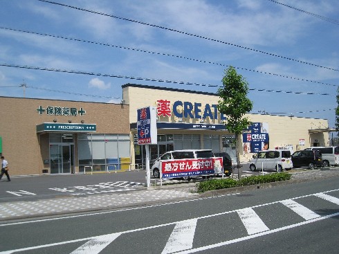 Dorakkusutoa. 80m to create (drugstore)