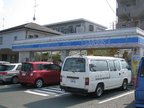 Convenience store. 450m until Lawson (convenience store)