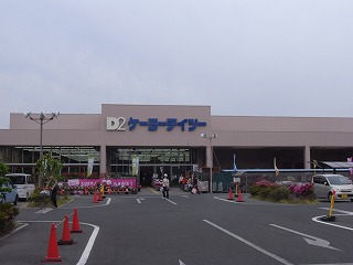 Home center. Keiyo Deitsu Mikatahara store up (home improvement) 1300m