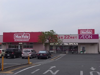 Supermarket. Maxvalu Mikatahara store up to (super) 1550m