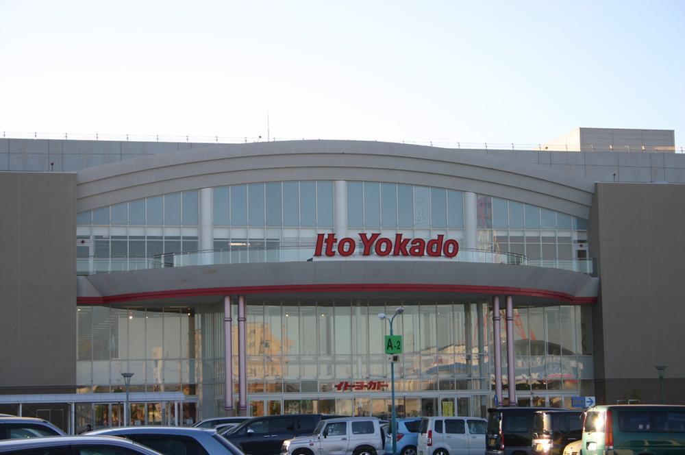 Shopping centre. Ito-Yokado 1950m to Hamamatsu Miyatake shop