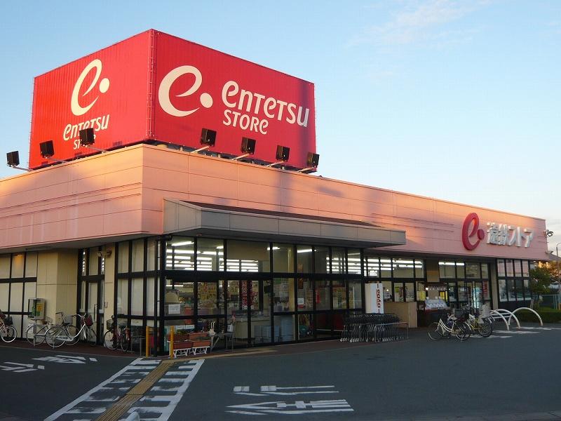 Supermarket. Totetsu Store Until Mukojuku shop 650m