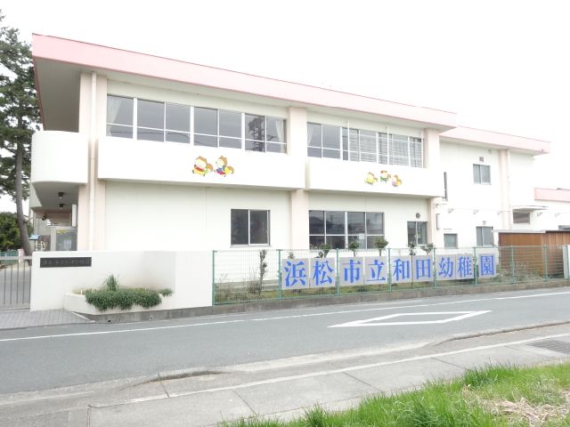 kindergarten ・ Nursery. Wada kindergarten (kindergarten ・ 720m to the nursery)