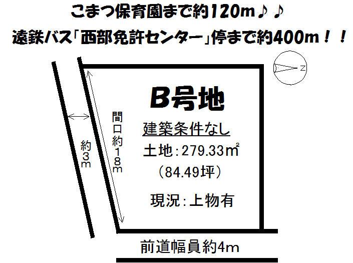 Compartment figure. Land price 18,590,000 yen, Land area 279.33 sq m