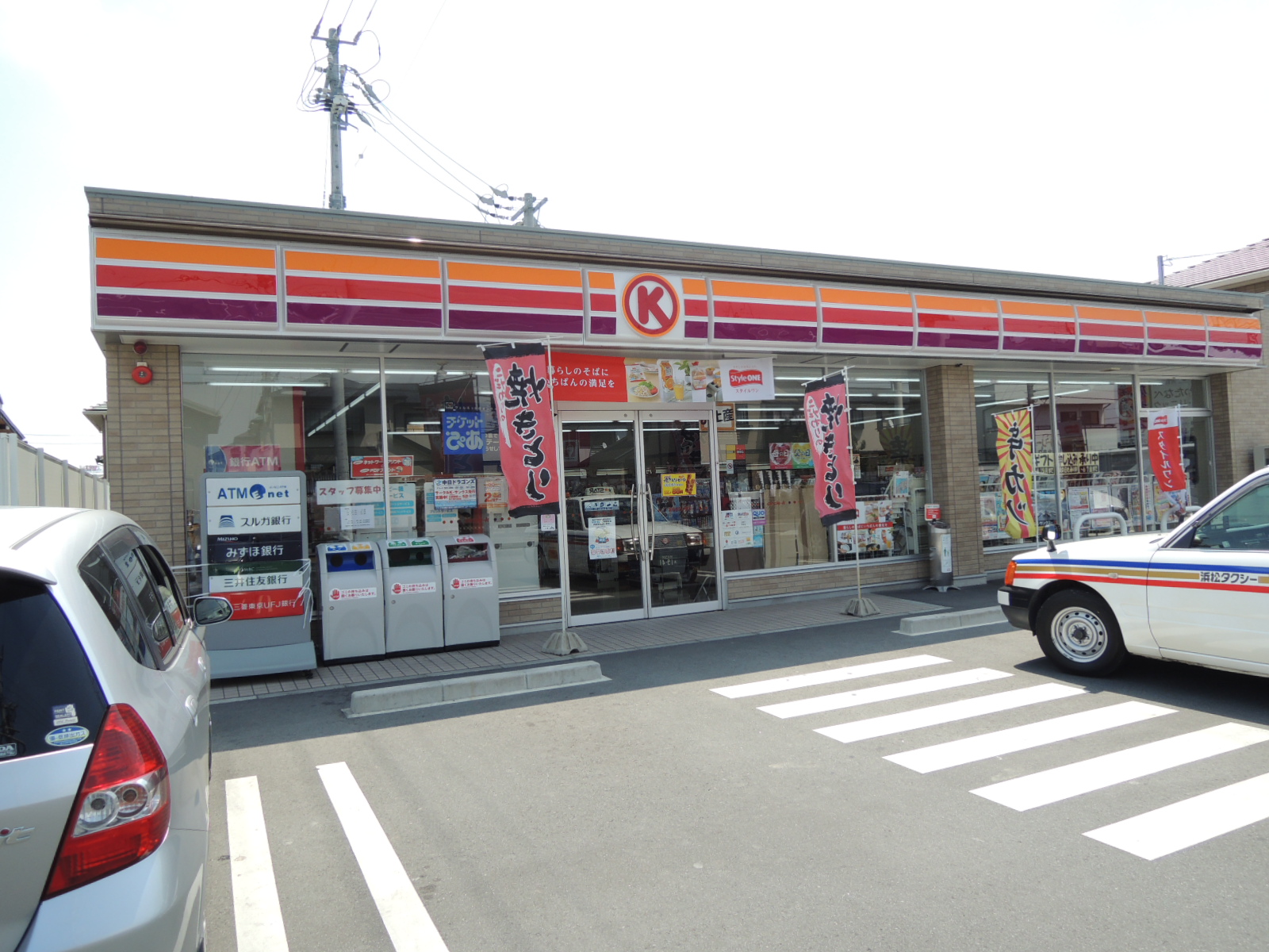 Convenience store. Circle K Hamamatsu North Island store up (convenience store) 294m