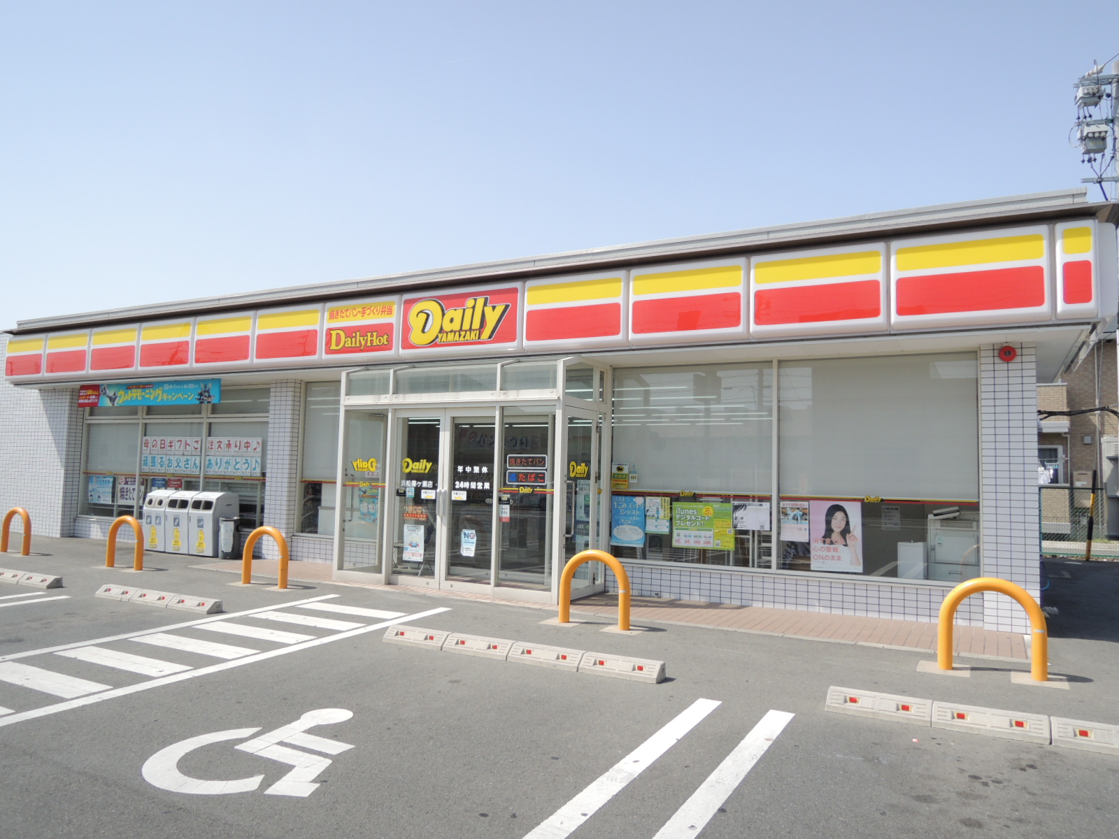 Convenience store. Daily Yamazaki Hamamatsu Sasagase store up (convenience store) 502m