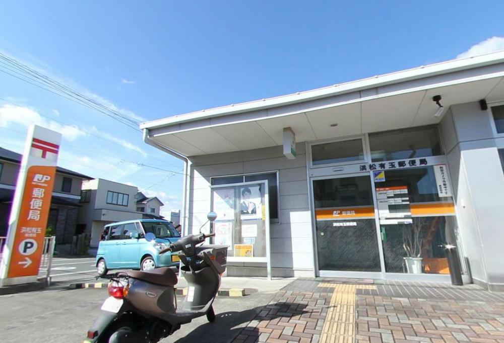 post office. 370m to Hamamatsu Yutama post office