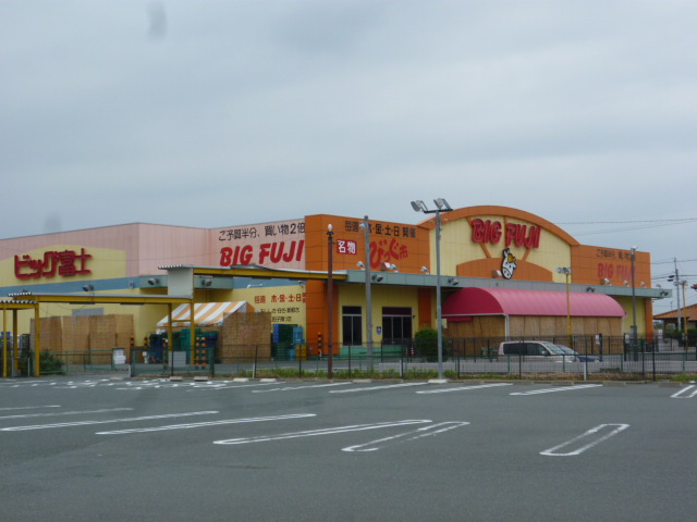 Supermarket. 734m until the Big Fuji Kasai Road store (Super)