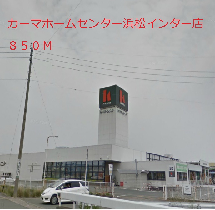 Home center. 850m to Kama hardware store (hardware store)