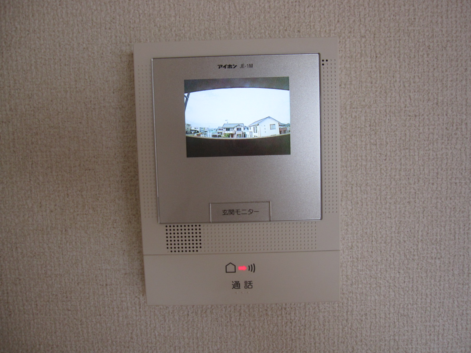 Security. Monitor with intercom