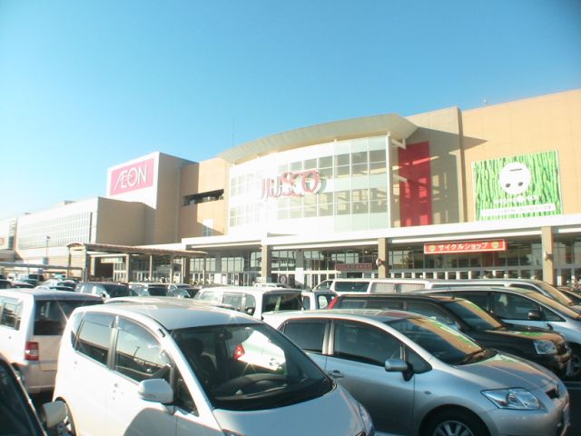 Shopping centre. 640m to Aeon Mall Hamamatsu field (shopping center)