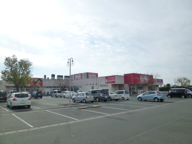 Supermarket. Maxvalu until (Higashimikata) (super) 1719m