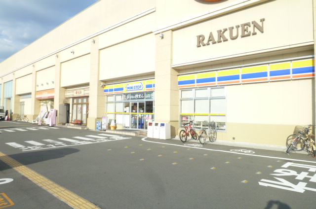 Convenience store. MINISTOP Kamiaraya paradise store up (convenience store) 292m