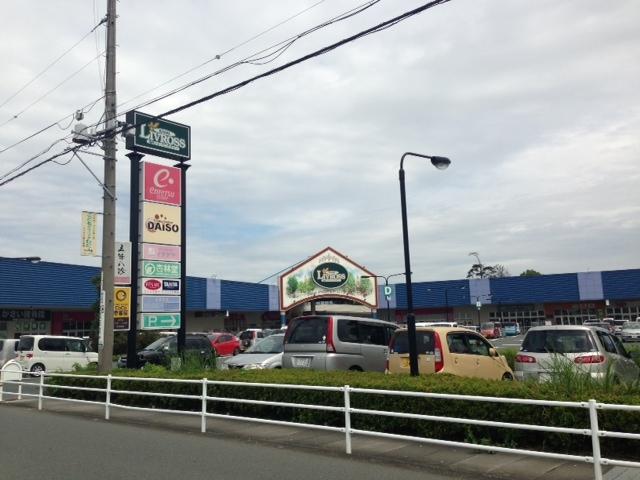Shopping centre. Totetsu shopping Town Riburosu to Kasai 790m
