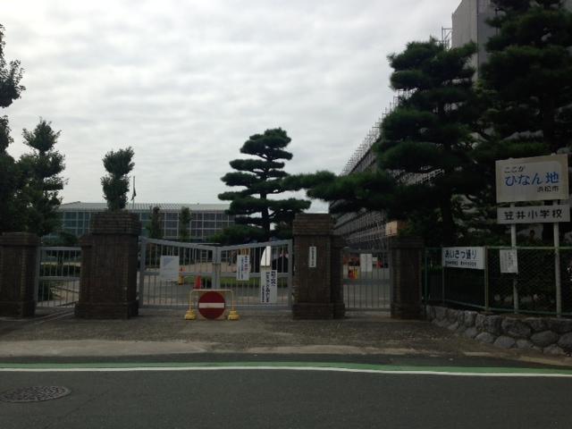 Primary school. 770m to Hamamatsu City Kasai Elementary School