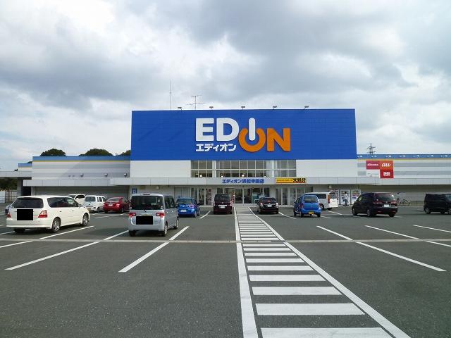 Shopping centre. EDION Hamamatsu solder shop until the (shopping center) 700m