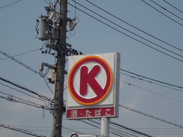 Convenience store. Circle 300m to K (convenience store)