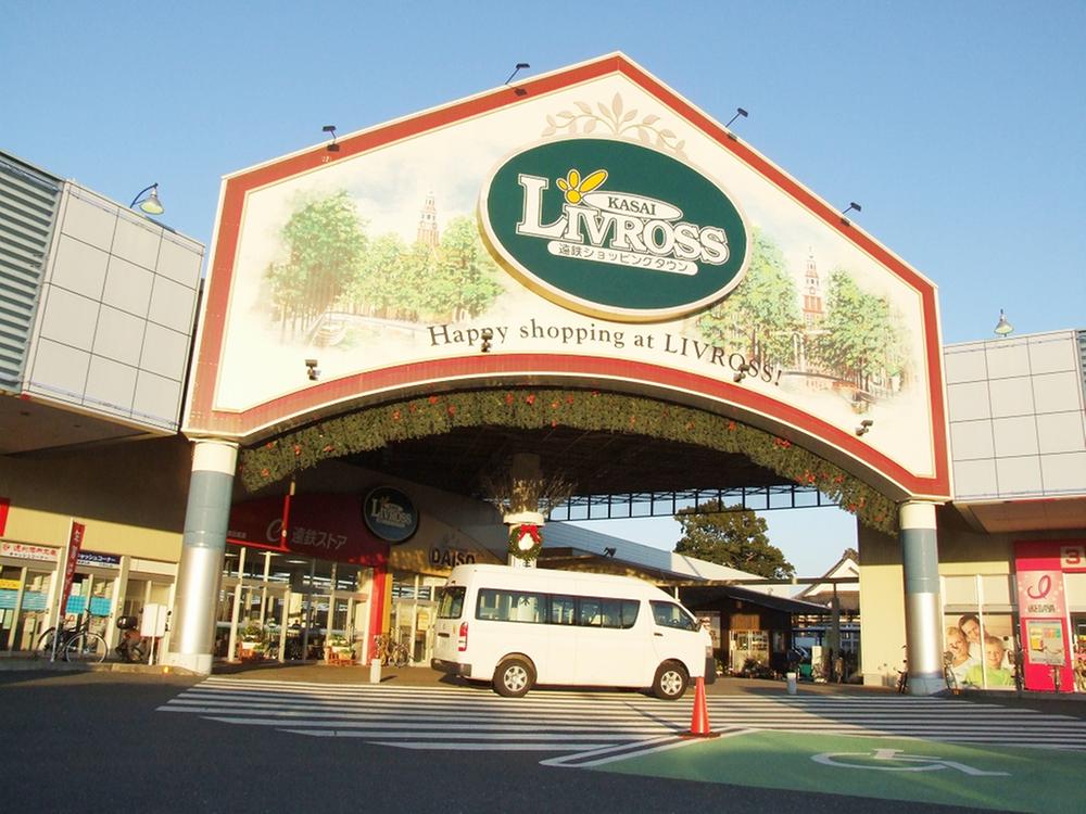 Shopping centre. Totetsu shopping Town Riburosu to Kasai 1582m
