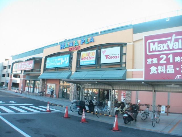 Shopping centre. 1100m to Hamamatsu Plaza West (shopping center)