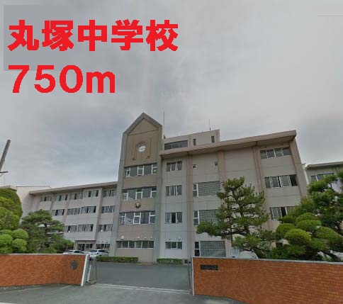 Junior high school. Maruzuka 750m until junior high school (junior high school)