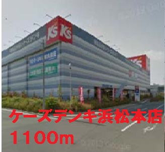 Other. K's Denki Hamamatsu head office (other) up to 1100m