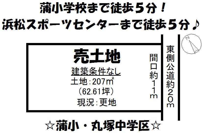 Compartment figure. Land price 19.7 million yen, Land area 207 sq m