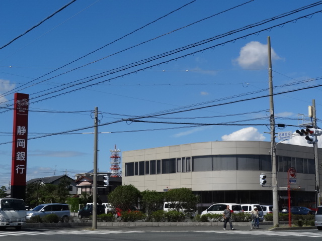 Bank. Shizuoka Bank Nazuka 600m to the branch (Bank)