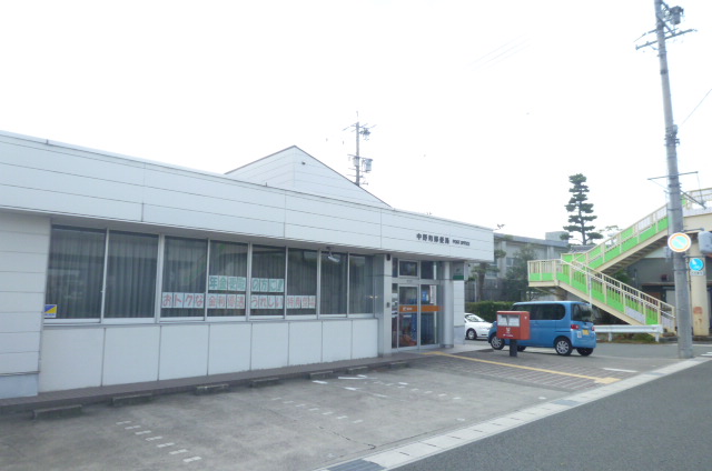 post office. 185m until Nakano-cho, post office (post office)