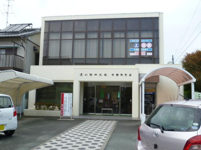 Bank. 941m until Enshushin'yokinko Nakano-machi Branch (Bank)