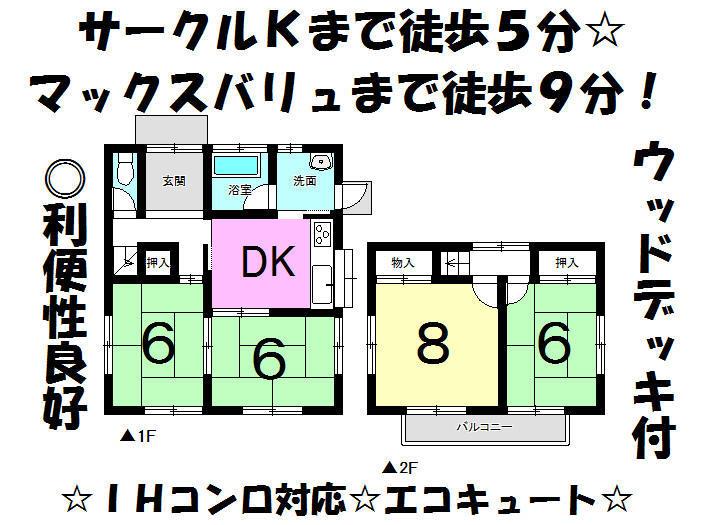 Floor plan. 12 million yen, 4DK, Land area 107 sq m , Building area 75.35 sq m
