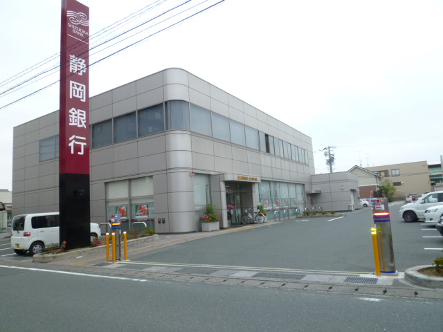 Bank. Shizuoka Bank Sasagase 655m to the branch (Bank)