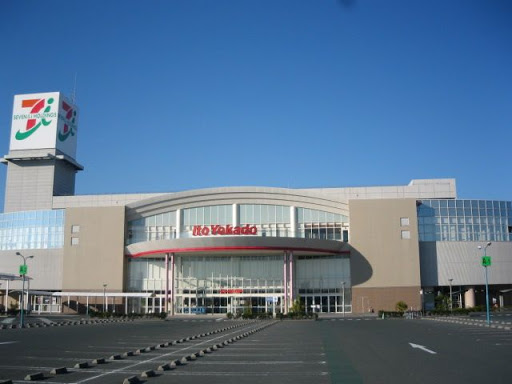 Shopping centre. Ito-Yokado Hamamatsu Miyatake shop until the (shopping center) 1292m