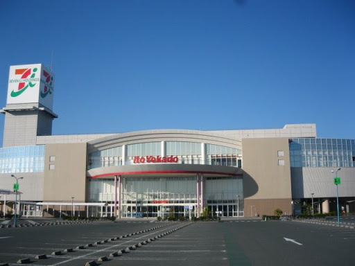 Shopping centre. Ito-Yokado Hamamatsu Miyatake shop until the (shopping center) 1149m