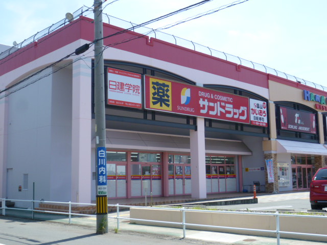 Dorakkusutoa. San drag Hamamatsu Plaza shop 620m until (drugstore)