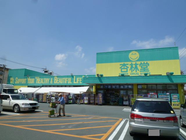 Dorakkusutoa. Kyorindo pharmacy drugstore Kaminishi shop 695m until (drugstore)