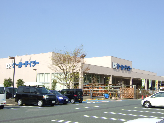 Home center. Keiyo D2 Mikatahara store up (home improvement) 1261m