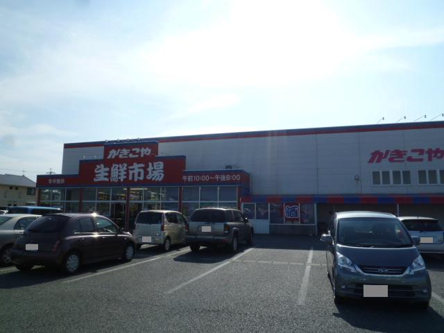 Supermarket. Kakiko and fresh market early shift store up to (super) 577m